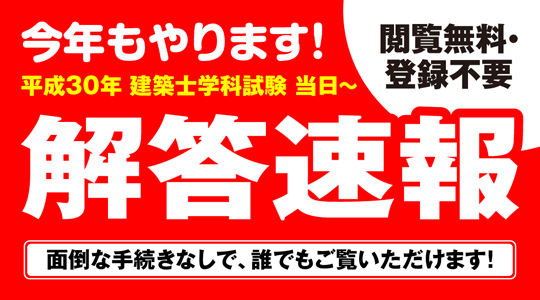 2018è§£ç­éå&nbsp;±