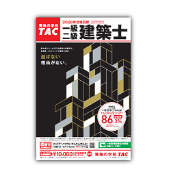 デジタルパンフレット