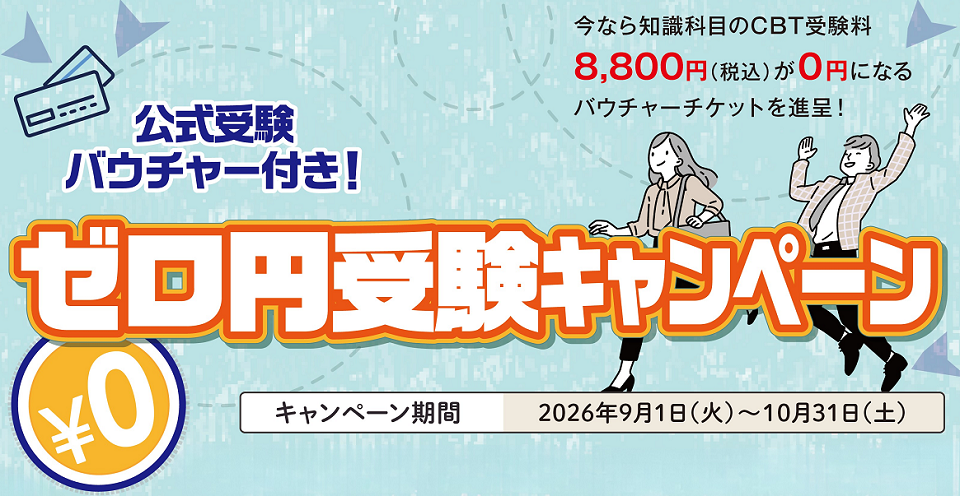 hayawari2_2026_960-664.jpg