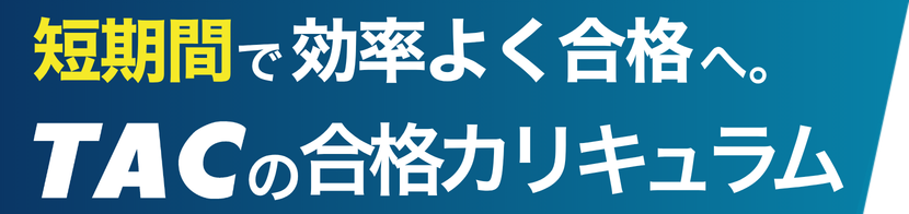 知識を解ける力に