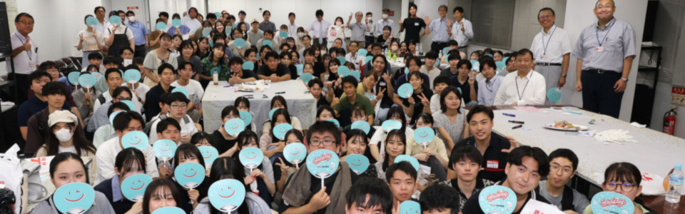 大報告会