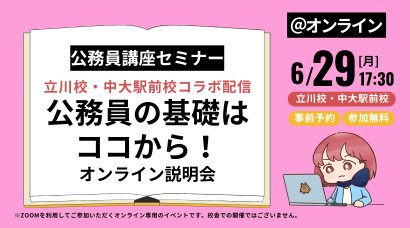 0629_re.png 0629_re.png