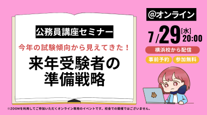 0729_yokohama.png 0729_yokohama.png