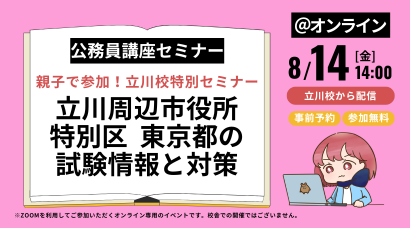 0814_2.png 0814_2.png