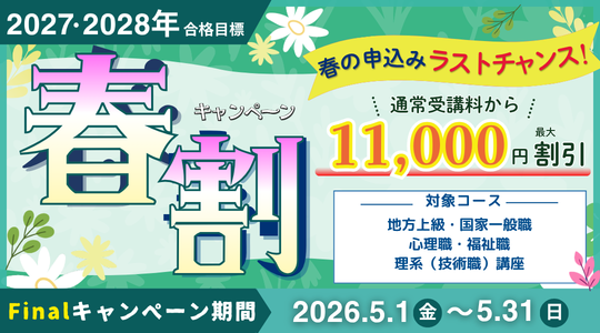 春割CP