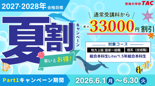 夏割CP