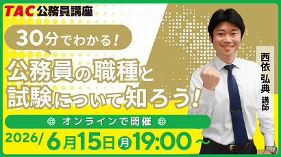 福岡校セミナー 福岡校セミナー
