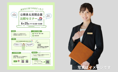 早稲田校セミナー 早稲田校セミナー