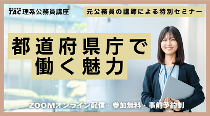 27tech_kencho2.png 27tech_kencho2.png