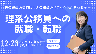 26tech_seminar_dec4102.png 26tech_seminar_dec4102.png