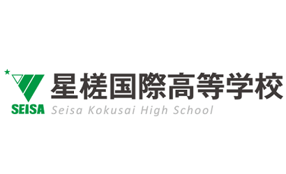 星槎国際高等学校のロゴ