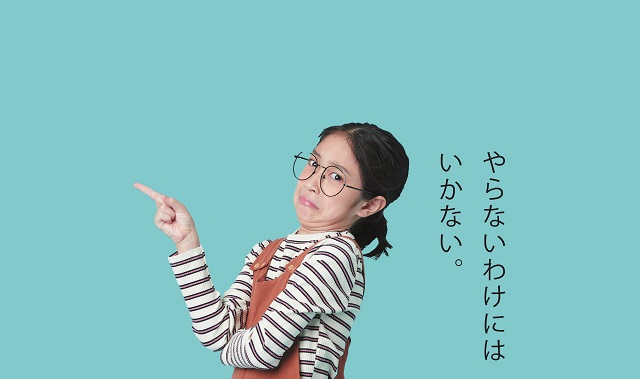 思考力・判断力問題