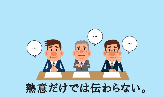 教育施策と教育課題