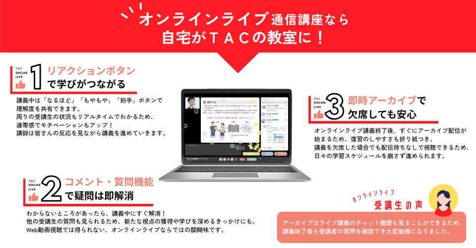 kyoin_onlinelive_merit.png kyoin_onlinelive_merit.png