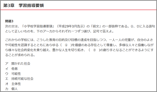 Webトレーニングイメージ