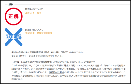 Webトレーニングイメージ