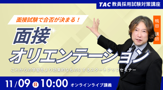 kyoin_event251109-1.png kyoin_event251109-1.png