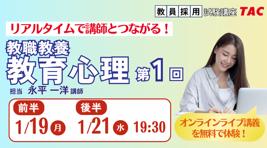 kyoin_event260100-1.png