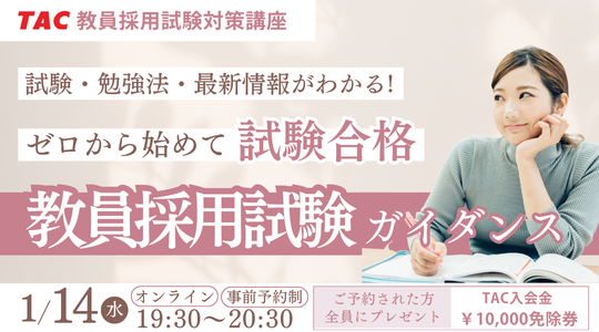 kyoin_event260114.png