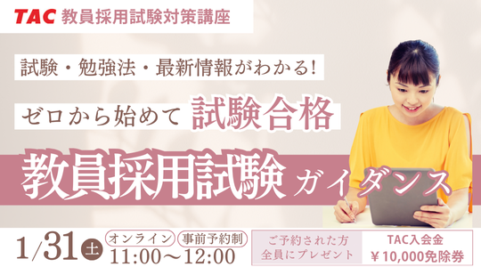 kyoin_event260131.png kyoin_event260131.png