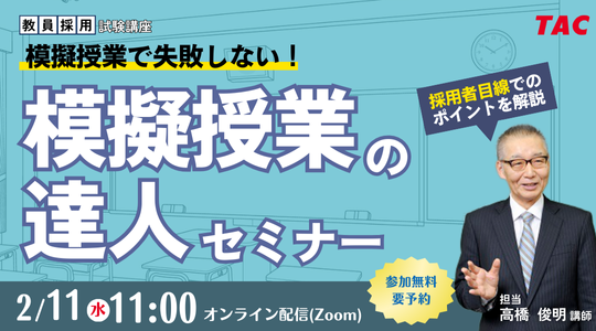 kyoin_event260211.png kyoin_event260211.png