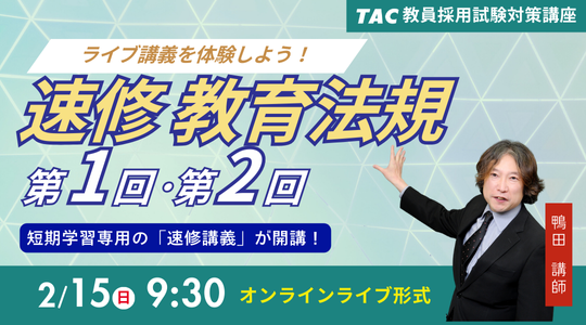 kyoin_event260215.png kyoin_event260215.png