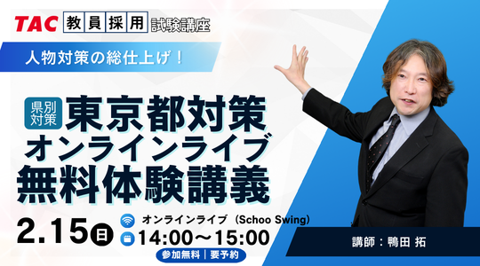 kyoin_event260215_2.png kyoin_event260215_2.png