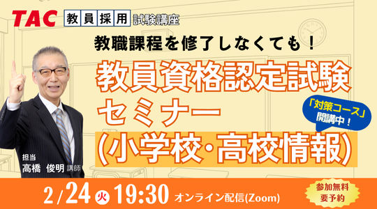 kyoin_event260224.png kyoin_event260224.png