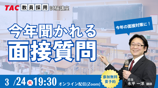 kyoin_event260324.png kyoin_event260324.png