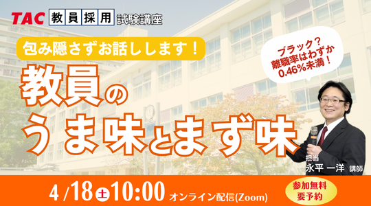 kyoin_event260418.png kyoin_event260418.png