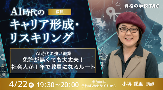 kyoin_event260422-2.png kyoin_event260422-2.png