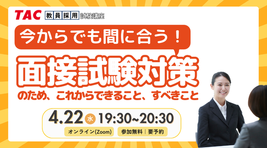 kyoin_event260422.png kyoin_event260422.png