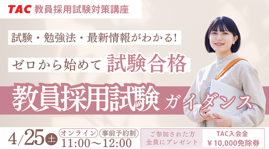 kyoin_event260425.png