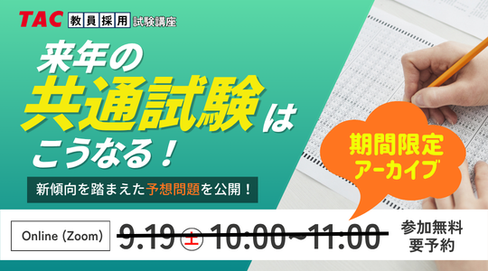 kyoin_event260919-2.png kyoin_event260919-2.png