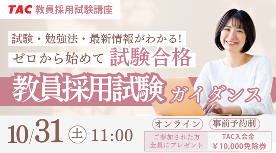 kyoin_event261031.png kyoin_event261031.png