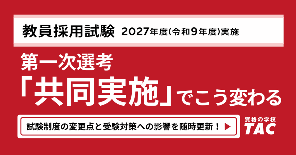 kyoudoujissi202609.png