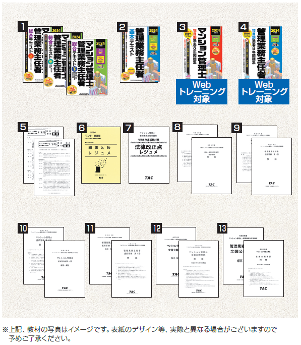 26mankan_kyouzai.png 26mankan_kyouzai.png