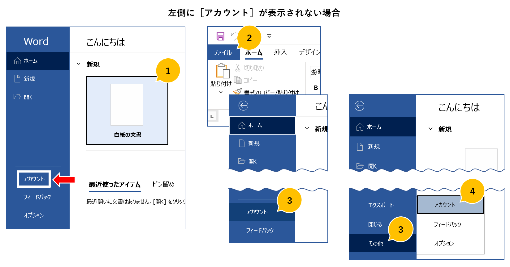 バージョン確認方法1