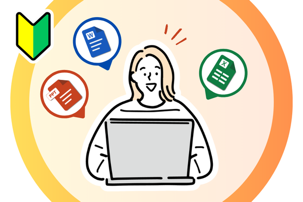 パソコンスクール人気ランキング第3位 Word、Excel、PowerPointをベン居している女性