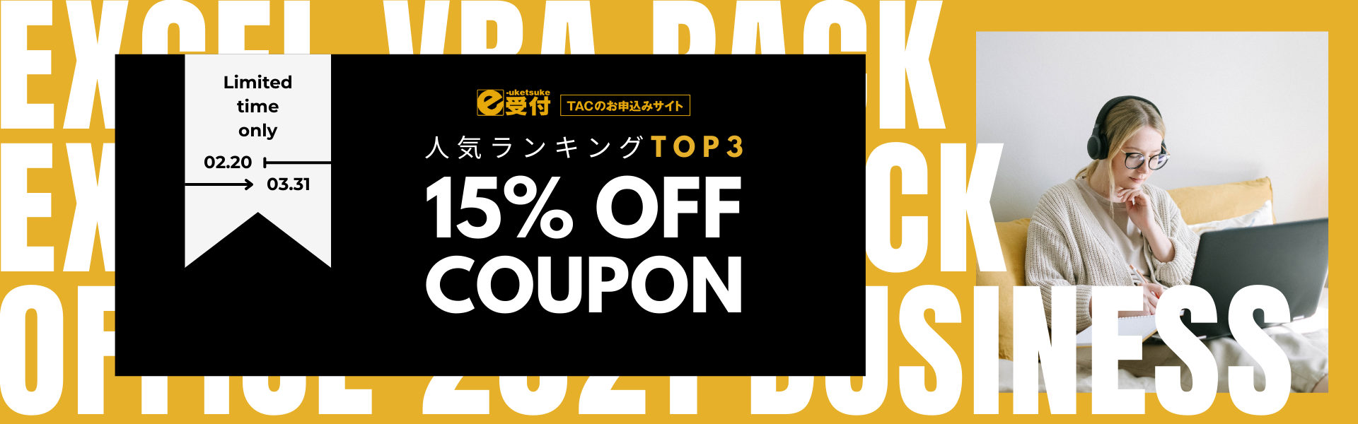 pc_banner_freshers2025 pc_banner_freshers2025