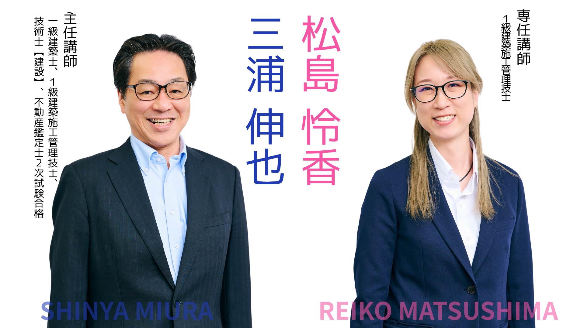 2025seko-tokucho2.png