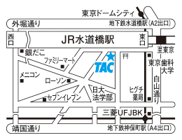 勝利の全国模試シリーズ 試験会場 社会保険労務士 資格の学校tac タック