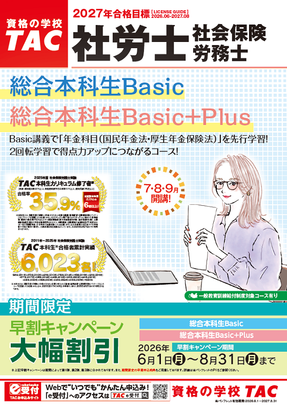 27sharosi_basic_panf.jpg