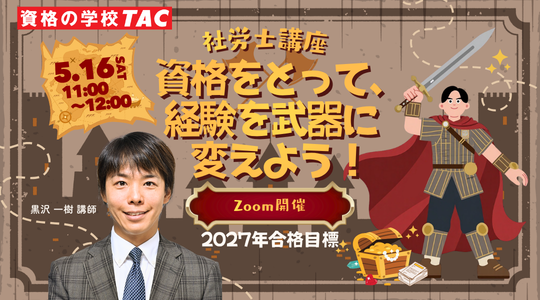 banner_260516webinar_01.jpg