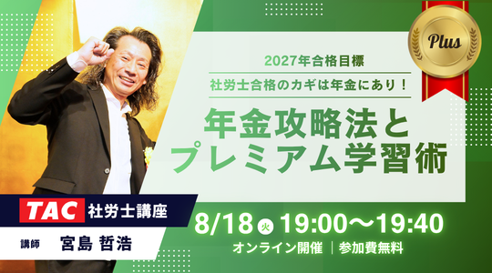 banner_260818webinar_01.jpg