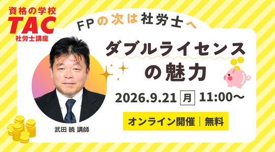 banner_260921webinar_01.jpg