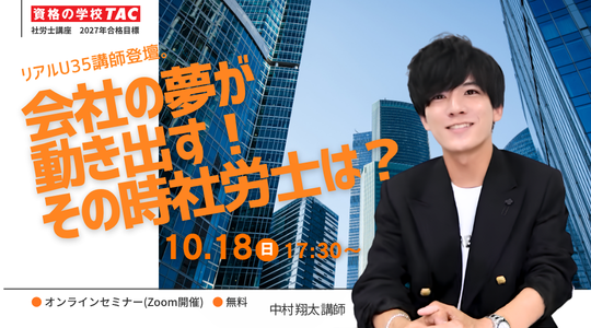 banner_261018webinar_01.jpg