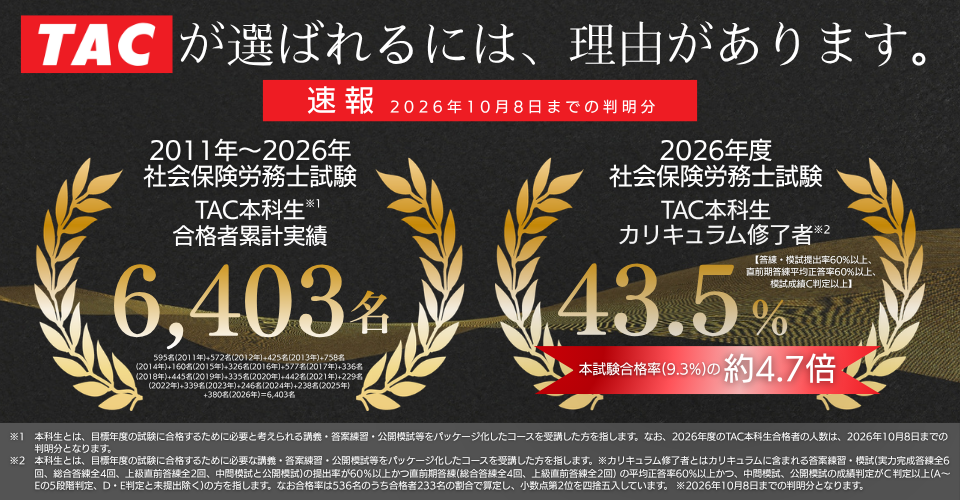 sharoshi_MV_20260728.jpg