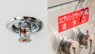 消防設備士甲種1類乙種1類とは？