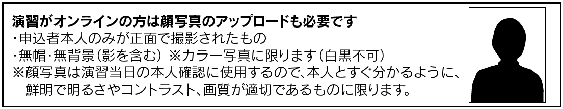 26koushu_face_online.png 26koushu_face_online.png